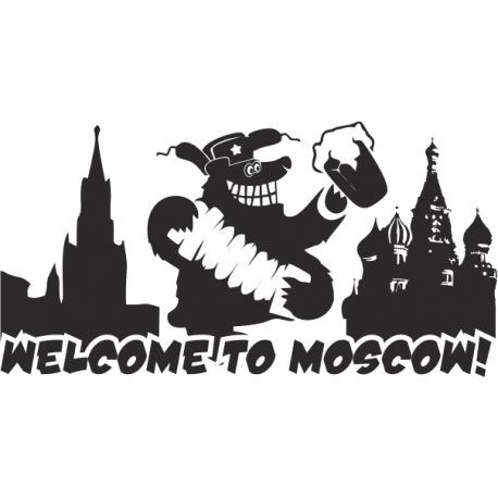 Добро пожаловать в Москву