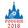 Россия 2018